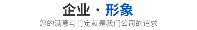生產實景